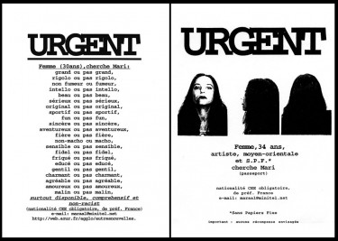 Ghazel, Urgent, 1997-2007 © Musée national de l'histoire et des cultures de l'immigration 