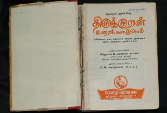 soundirassane_20070112_0198.jpg